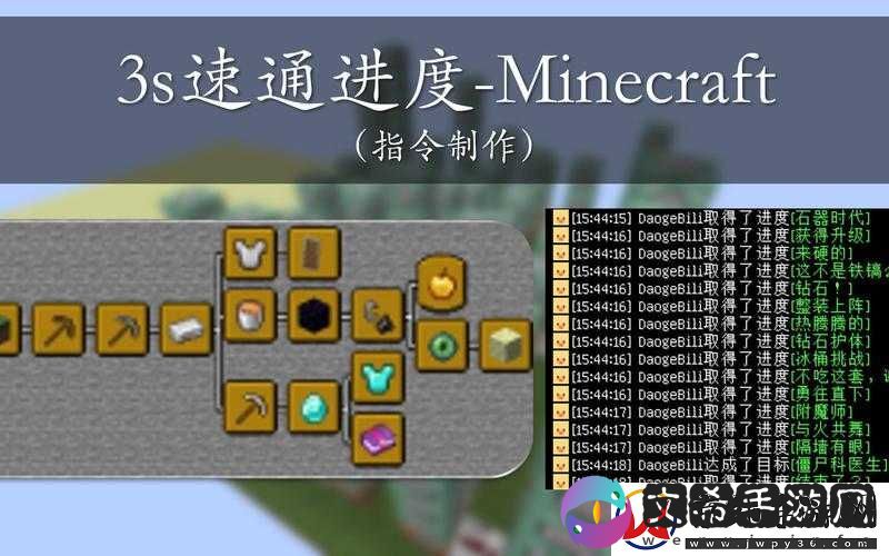 优化我的世界的游戏流畅度技巧
