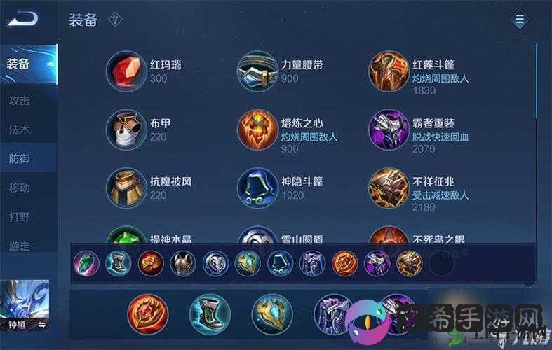 王者荣耀新版本钟馗出装及铭文推荐
