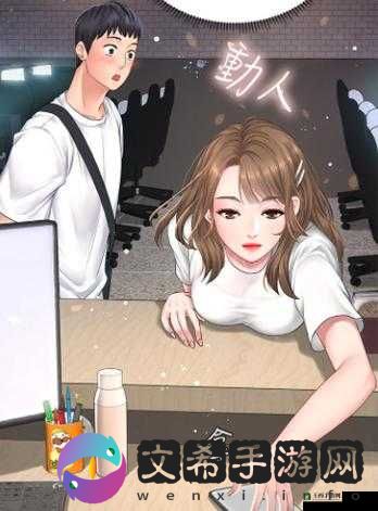 歪歪漫画漫画网页：海量优质漫画，满足你的阅读需求