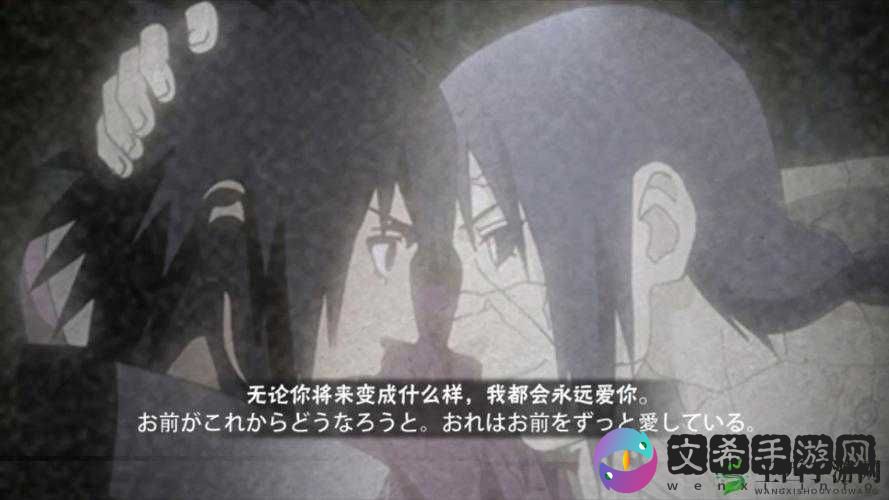 火影忍者手游深度解析，宇智波鼬技能高效躲避与对战策略技巧