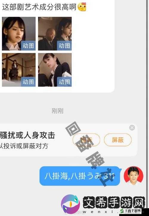 ABW-311 执行官:职场女性的成长与挑战