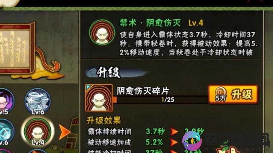 宇智波鼬的秘卷搭配技巧及高效战斗策略深度解析