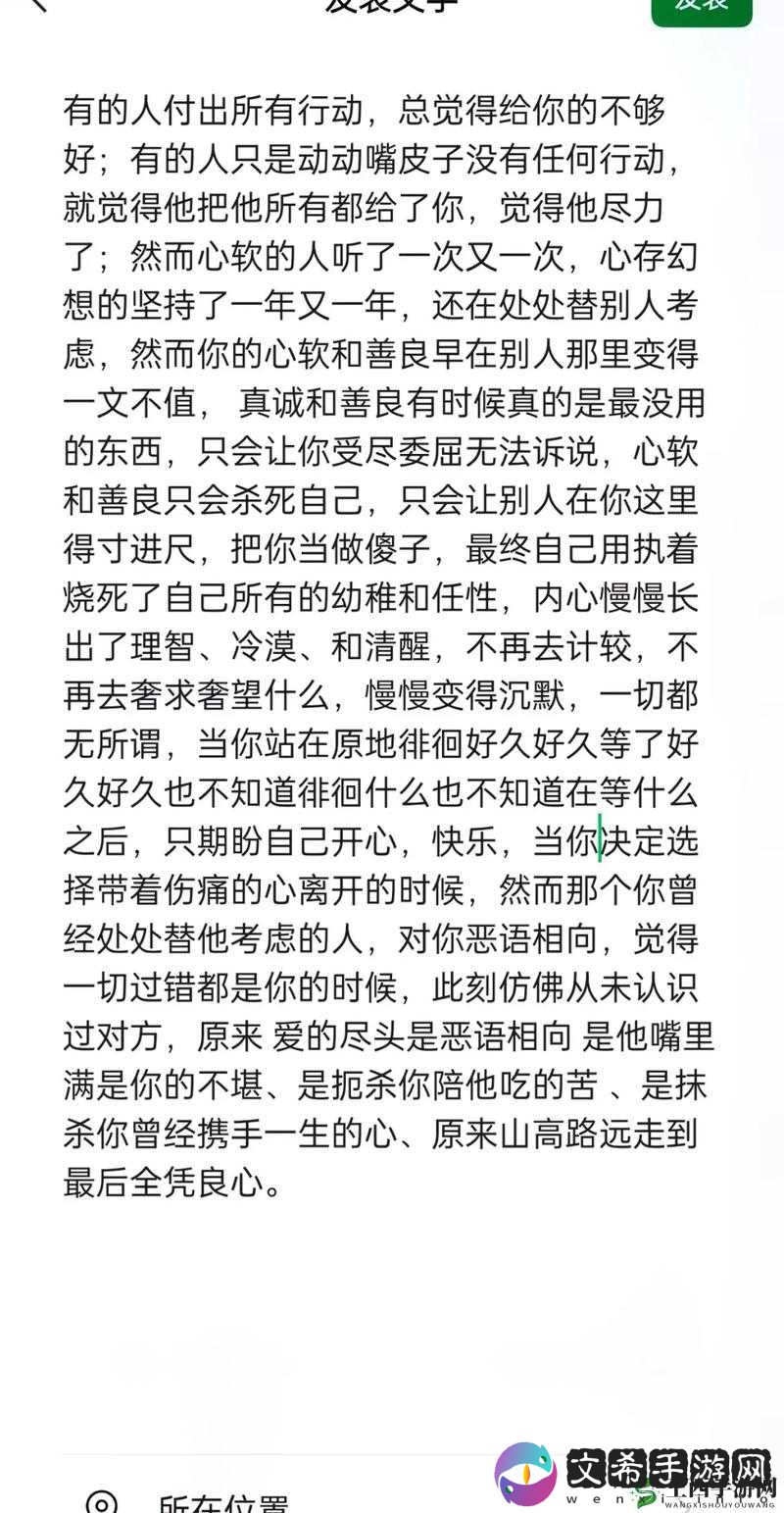 在索要中徘徊:一次又一次的索取