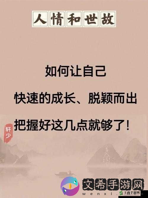 精品人如何脱颖而出:精品人和精品人的区别在于?
