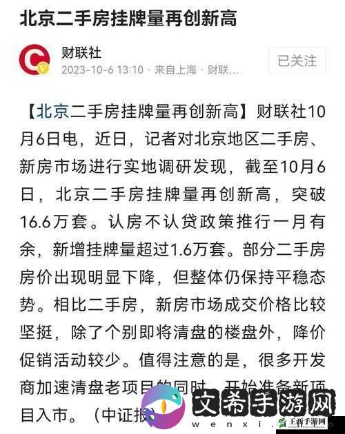国精产品一区一区三区 MBA 下载:提升管理能力的优质资源