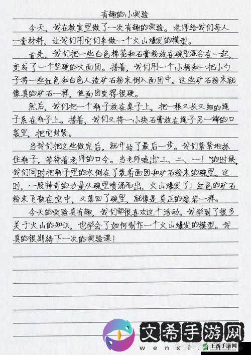 色女 9797 :一段独特而引人入胜的奇妙旅程