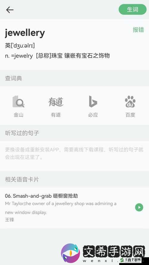 5G 天天奭：前沿科技与娱乐的完美结合