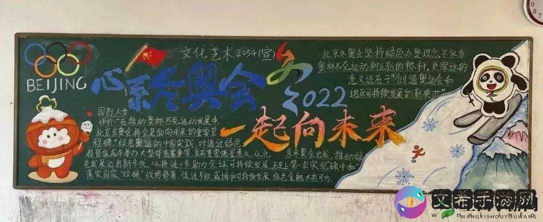 gogogo 哦嘞哦嘞哦嘞一起向未来前进