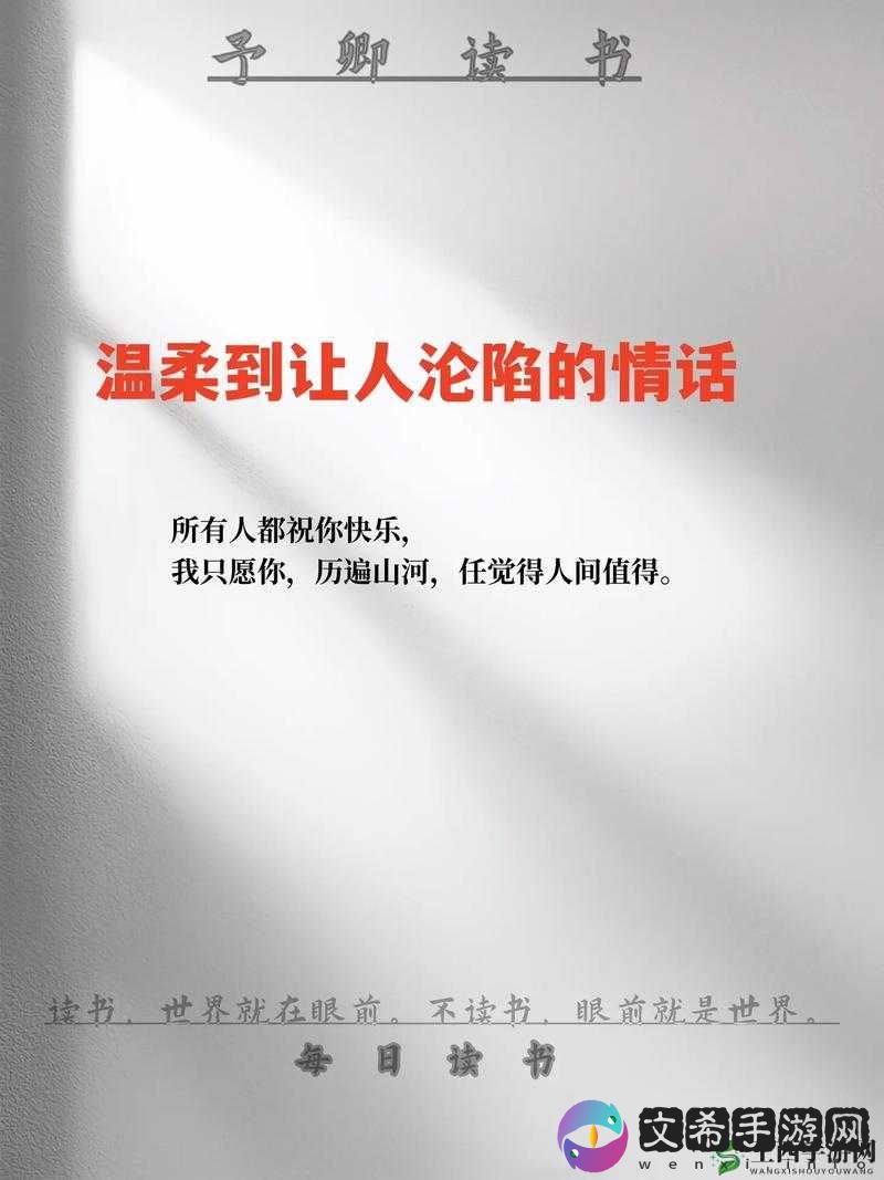 男生女生一起嗟嗟嗟:青春的独特共鸣与情感交流