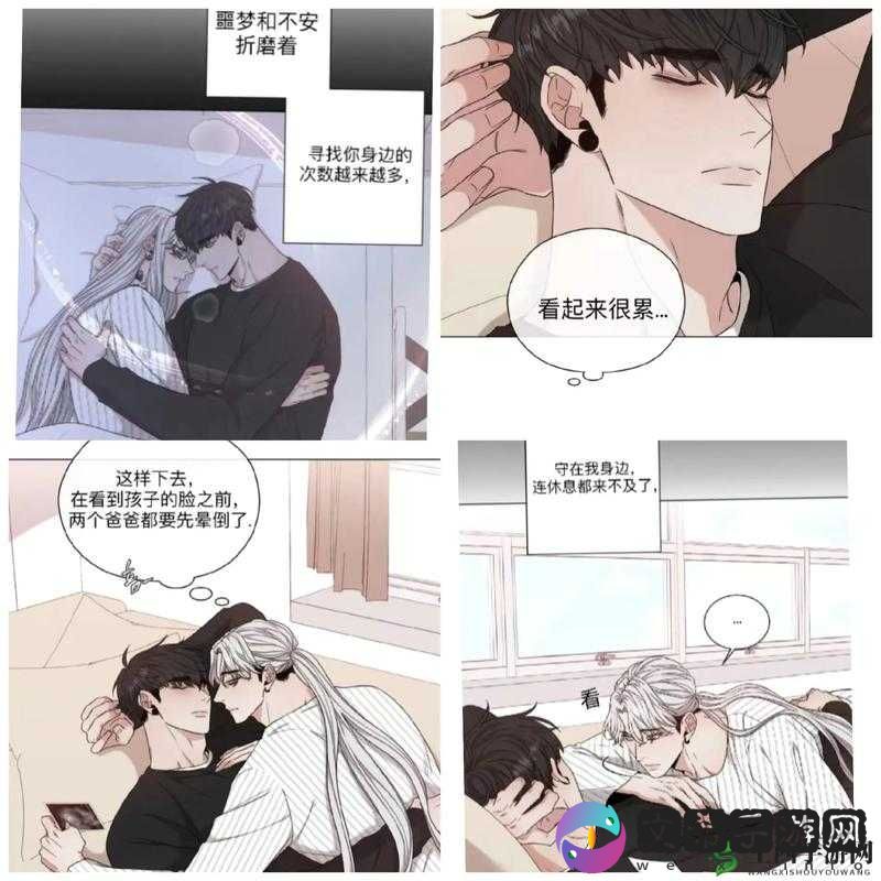 成人漫画免费韩漫无羞遮:揭露人性的欲望与挣扎