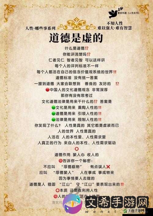 2023 论理片:深度剖析人性与道德的碰撞