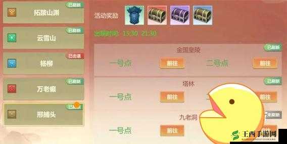 剑侠世界手游新手必看，前期玩法攻略指南助你快速上手游戏
