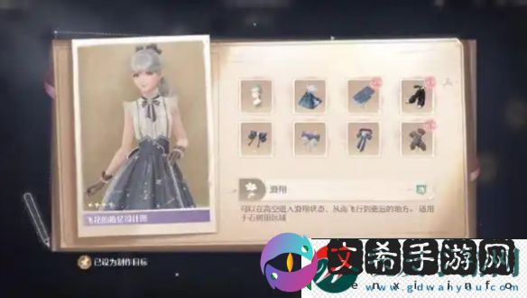 无限暖暖奇想织卷怎么获得