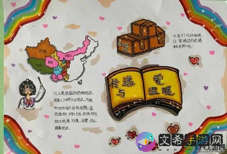 湖南披风少年对老妈深深的爱:爱的表达与温情传递