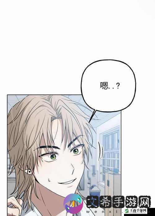 好硬好爽好深韩漫漫画:霸道总裁的私密**