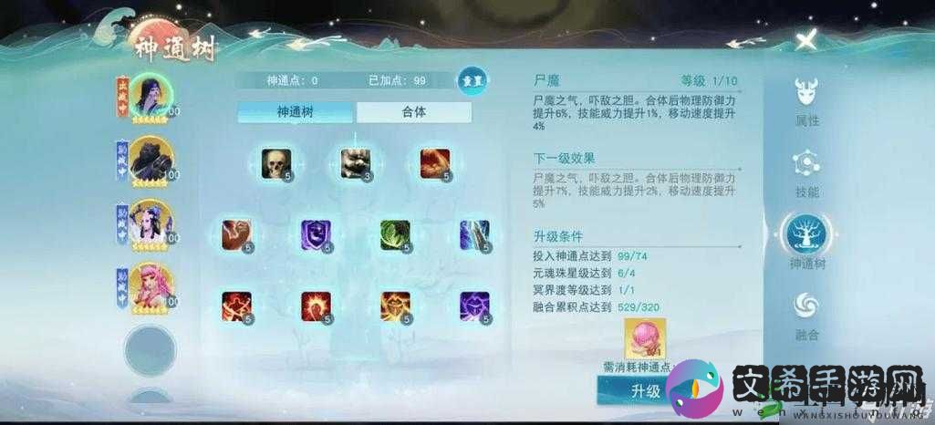 天下手游平民装备加护技巧全攻略