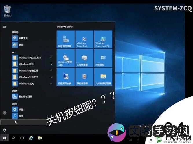 日本 Windows-Server 将上线中文字幕：提升用户使用体验