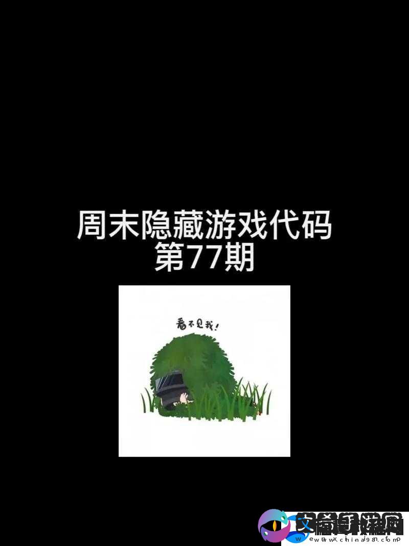 略国精产品
