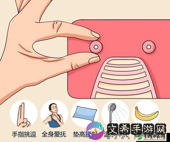 怎么揉小豆豆图解:全面指南,让你轻松上手