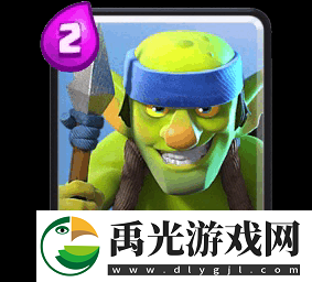 皇室战争