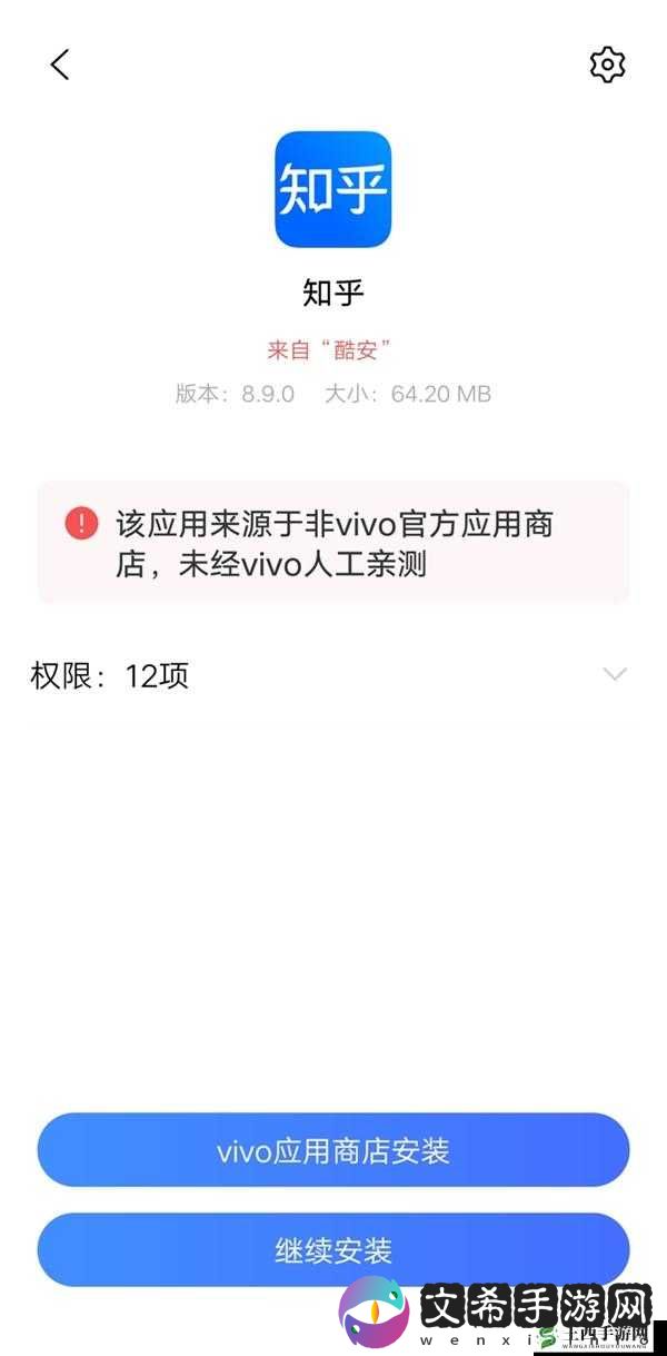 十八禁app下载安装:需谨慎选择正规渠道避免风险