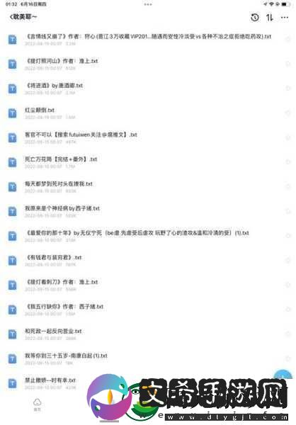 翁止熄痒婉燕当然可以！以下是根据“翁止熄痒婉燕”拓展出的标题建议