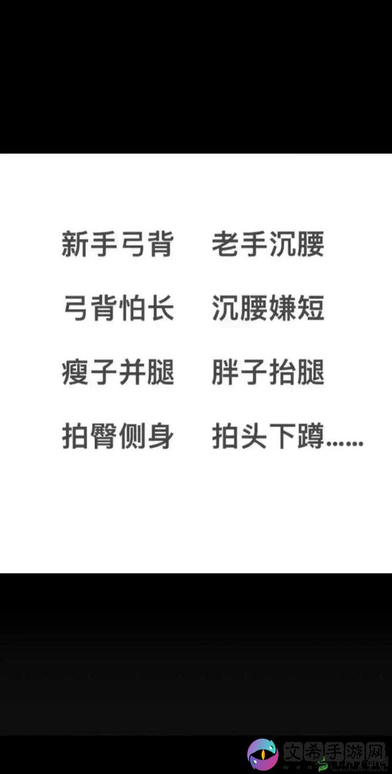 Bw 暗语是什么意思:探索其背后隐藏的奥秘与内涵