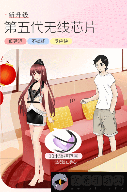 杏吧黄色成人直播软件在线观看:探索私密情感的新方式