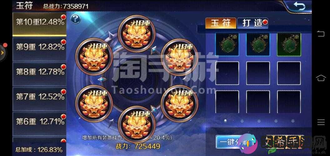 幻城手游金币钻石攻略,轻松赚取游戏财富
