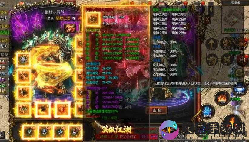 龙戒手游,个性称号的荣耀之路
