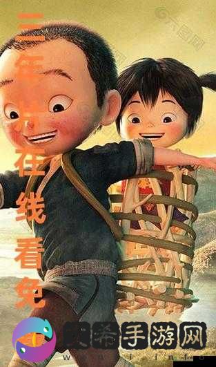 三年片在线观看免费观看大全一:畅享海量精彩影片资源