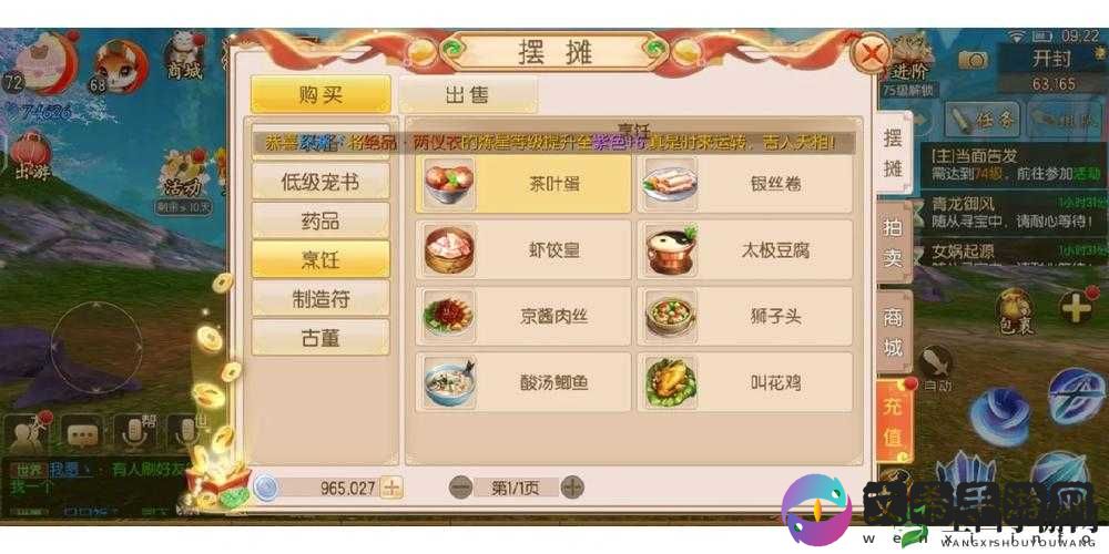 御剑情缘游戏攻略，揭秘宠物王小剑的高效获取与全面培养秘籍