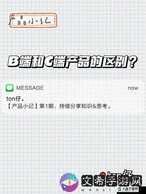 海角国精产品一二三产品的具体区别及特点分析