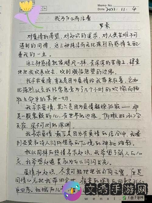 今天家里没人姐姐是你的：一段不寻常的独处时光