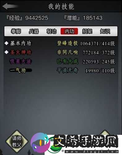 放置江湖