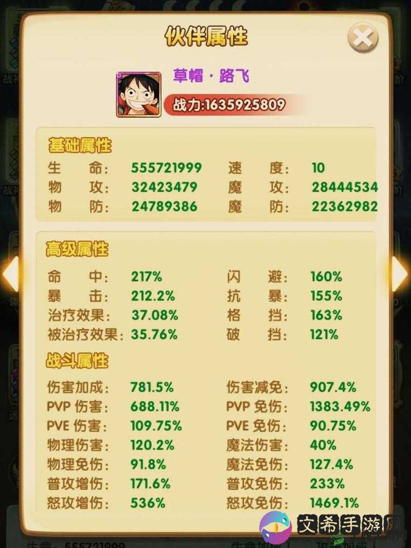 航海王强者之路，月卡党玩家高效资源利用与策略发展攻略