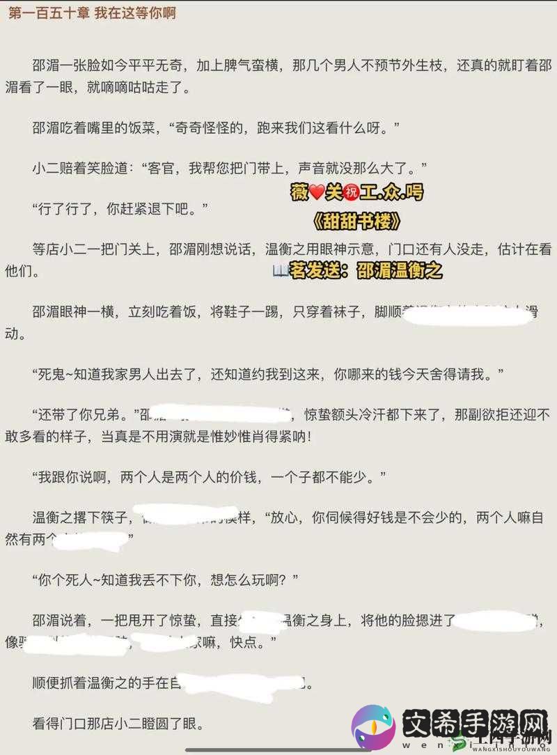 被 CAO 哭高 H ** 1v1H:极致的性体验与情感交融