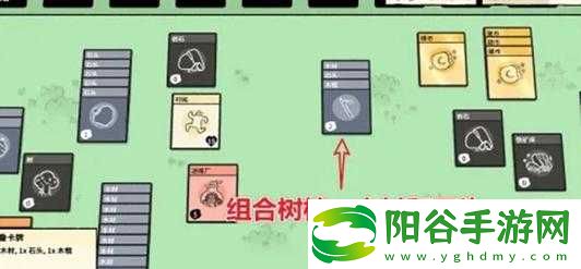 堆叠大陆