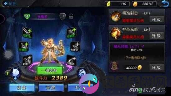 神曲之符文英雄，全面解析烈火金刚角色的独特属性与技能