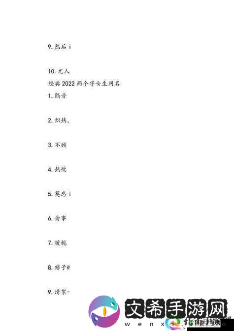 花色 98 堂新网名内容与理念水:探寻水中的美妙与神秘世界