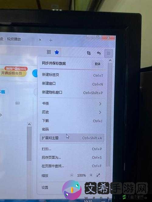 浏览器观看 B 站视频的最佳设置:全面提升观看体验指南