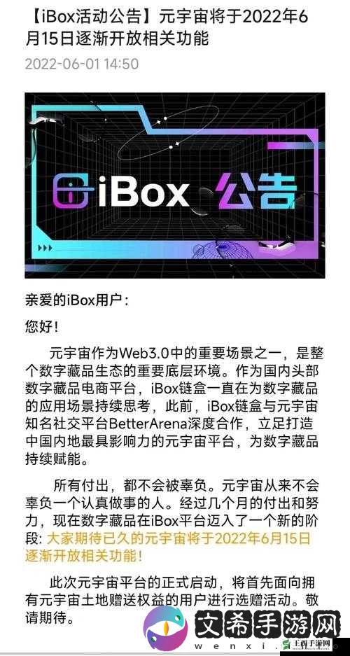14May18XXXXXL56endian 公司:数字藏品领域的创新引领者