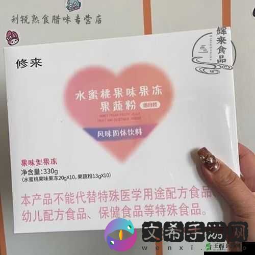 哺乳期可以吃窈授水蜜桃味果冻吗