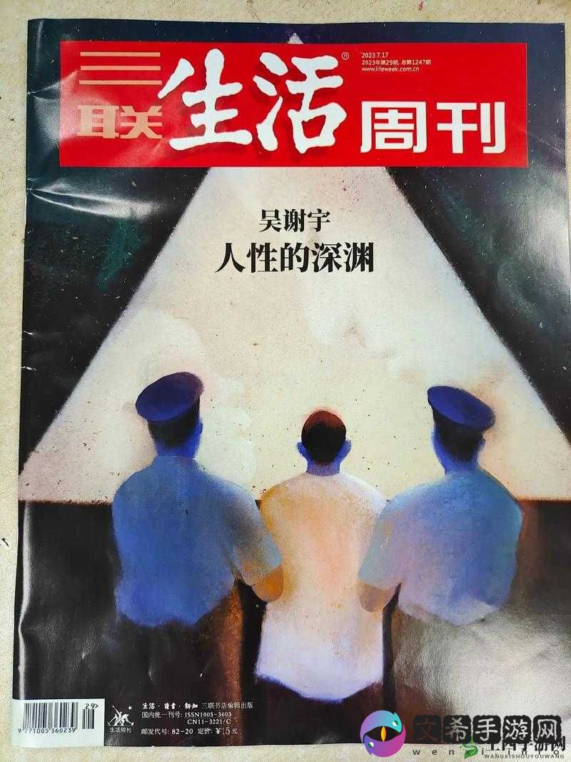 国产精品白浆一区二小说：探索人性与情感的深度之作