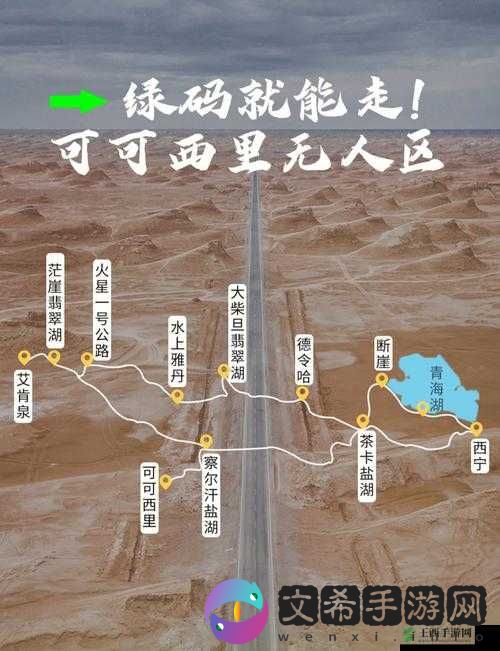 无人区码一码二码三码区别新月：关于其独特之处的详细解读