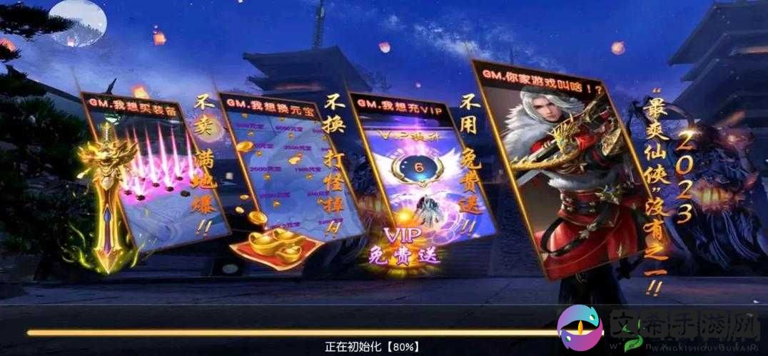 剑侠情缘手游凌绝峰,天星道长打法全揭秘