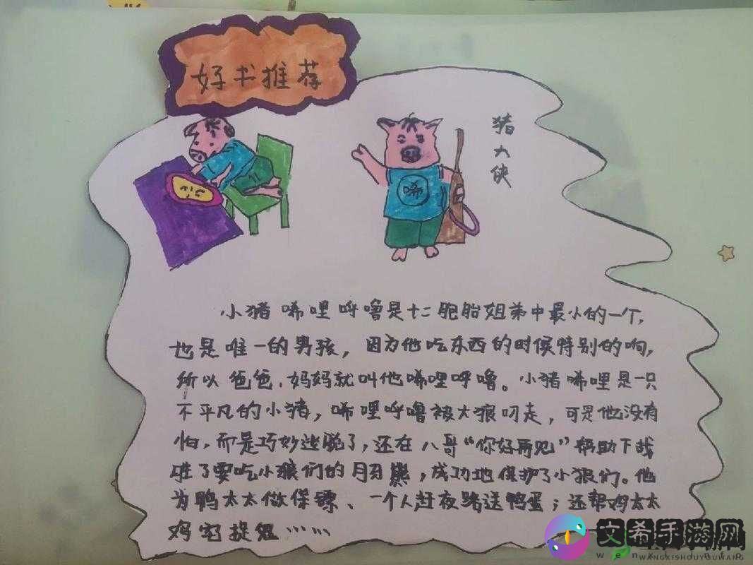 男女之间那令人心跳加速的唏唏哩哩奇妙过程