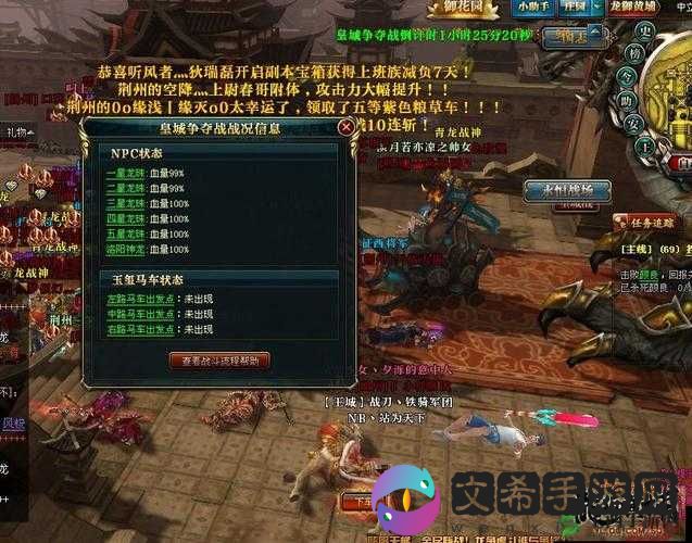 御龙在天手游星宿幻境副本刷绑银,资源管理的艺术