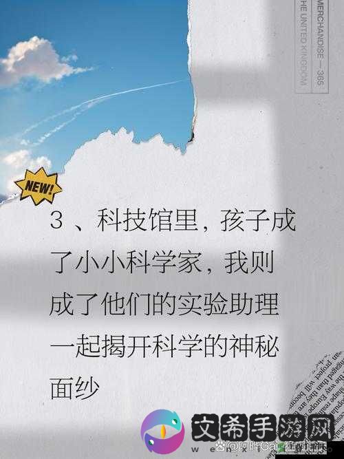 叔叔用心来教你,带你开启知识探索之旅