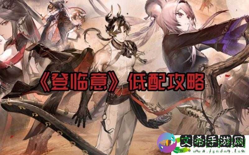 明日方舟WB4